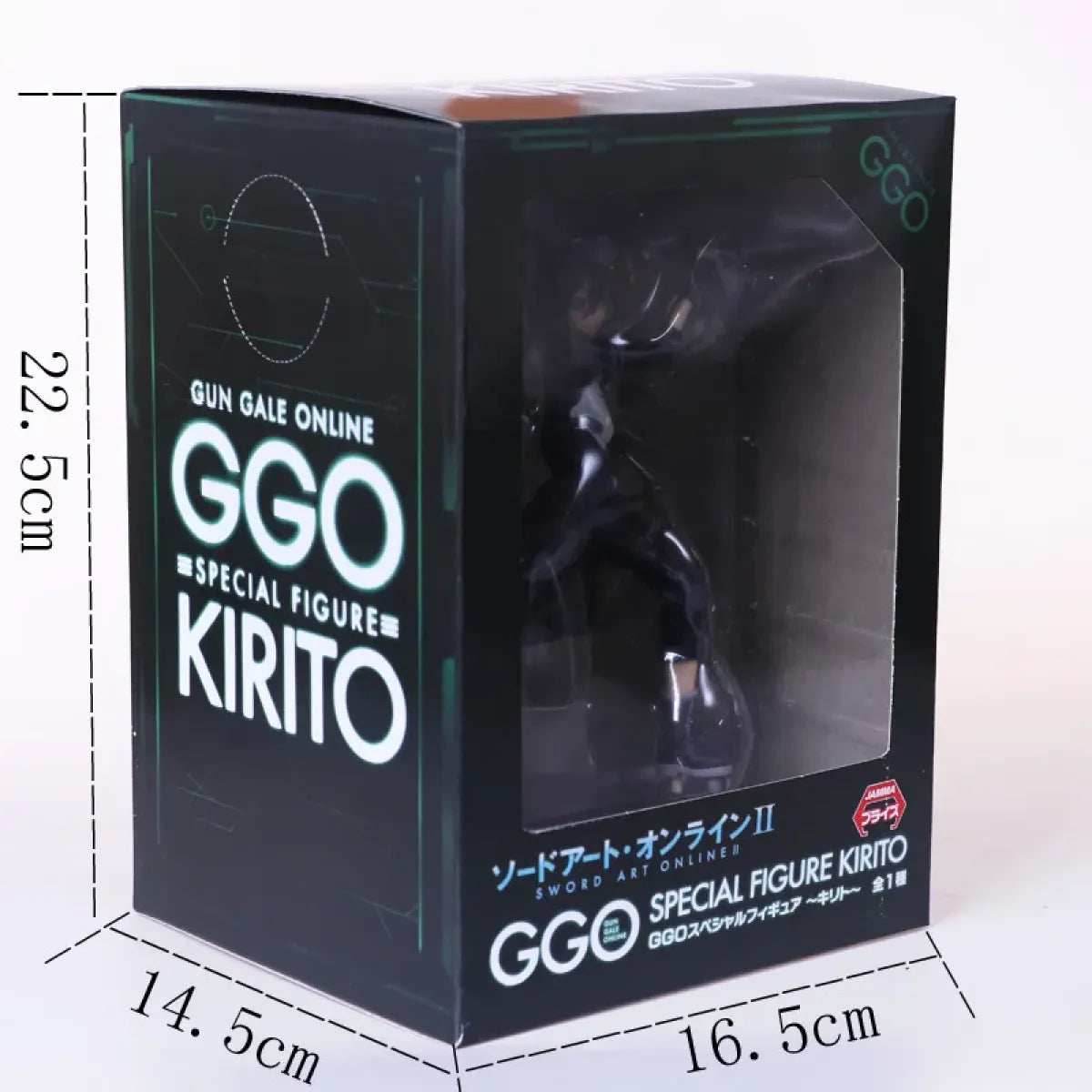 Sword Art Online GGO Kirito Action Figure - GOUKAI Kirito