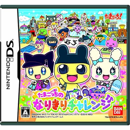 Tamagotchi No Narikiri Challenge - JP Nintendo DS