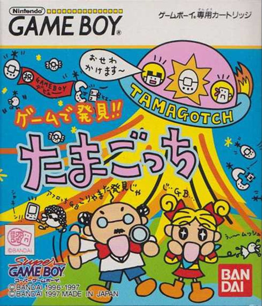 Game de Hakken!! Tamagotchi Osucchi to Mesucchi [Japan Import] (Gameboy)