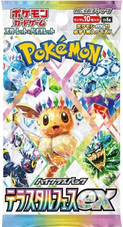 Pokémon TCG: Scarlet & Violet 8a - Terastal Festival Ex (JP) - Booster Pack - 