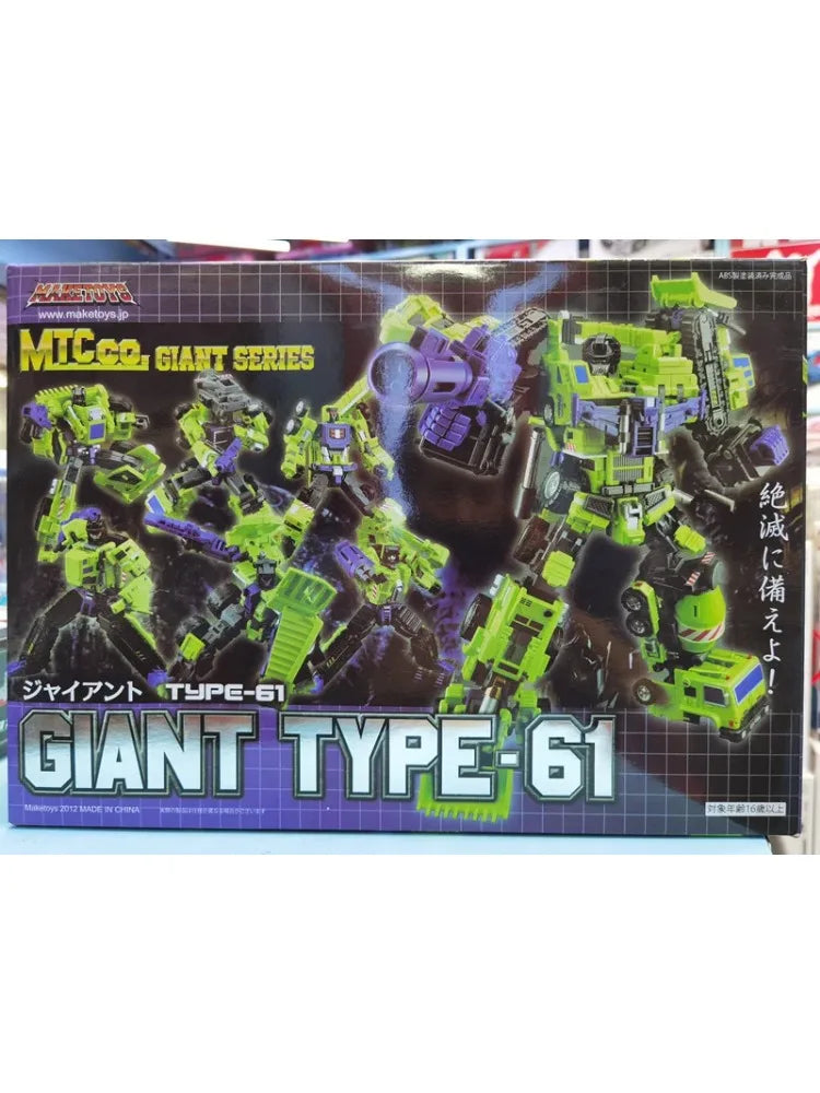 Transformation Toy G01 Replica TFE20 Sark Giant Hercules Fearless Flying Tiger Patron Saint Action Figures Toys Collection Gifts