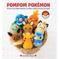 Pompom Pokémon
