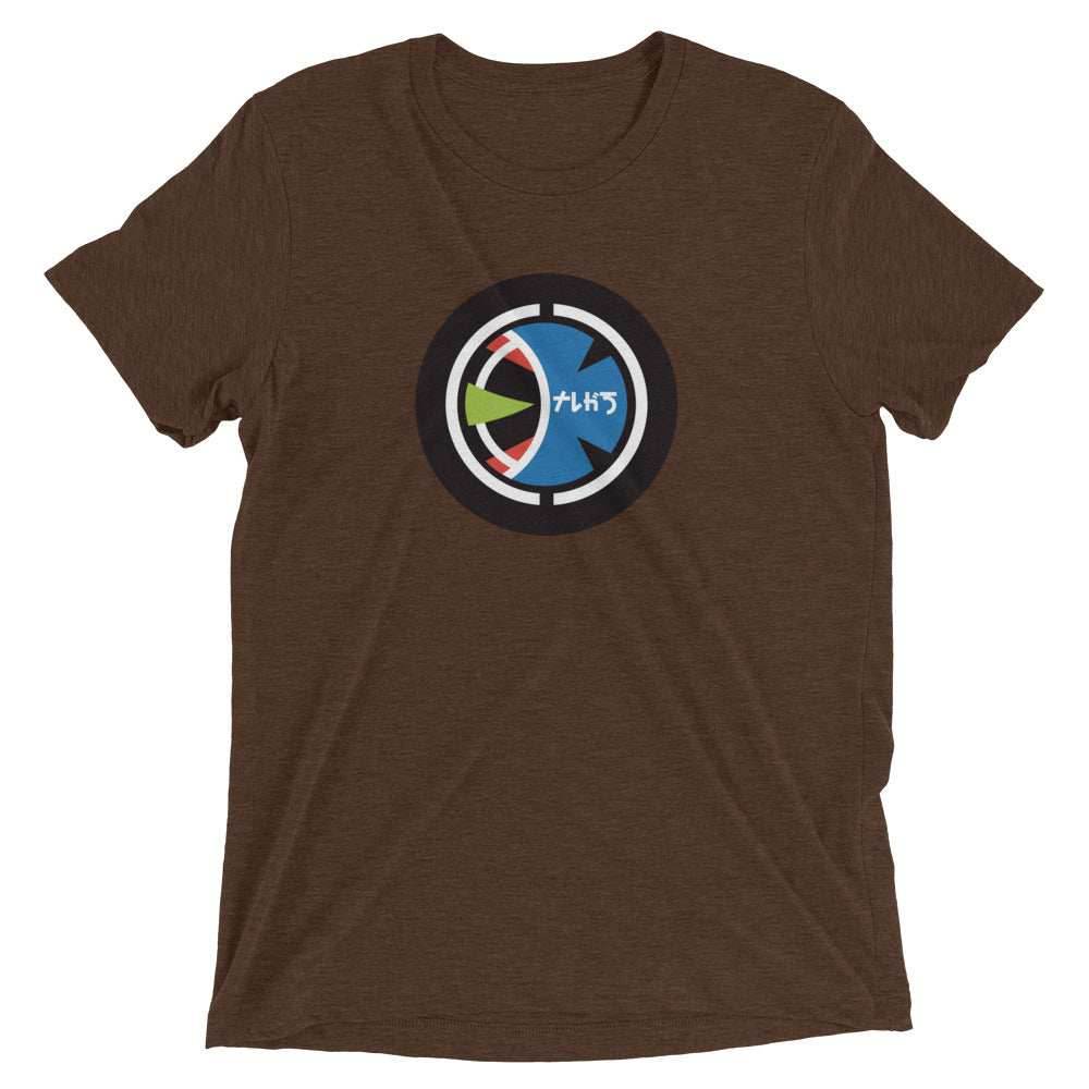 Taugak T-shirt - Brown Triblend / XS