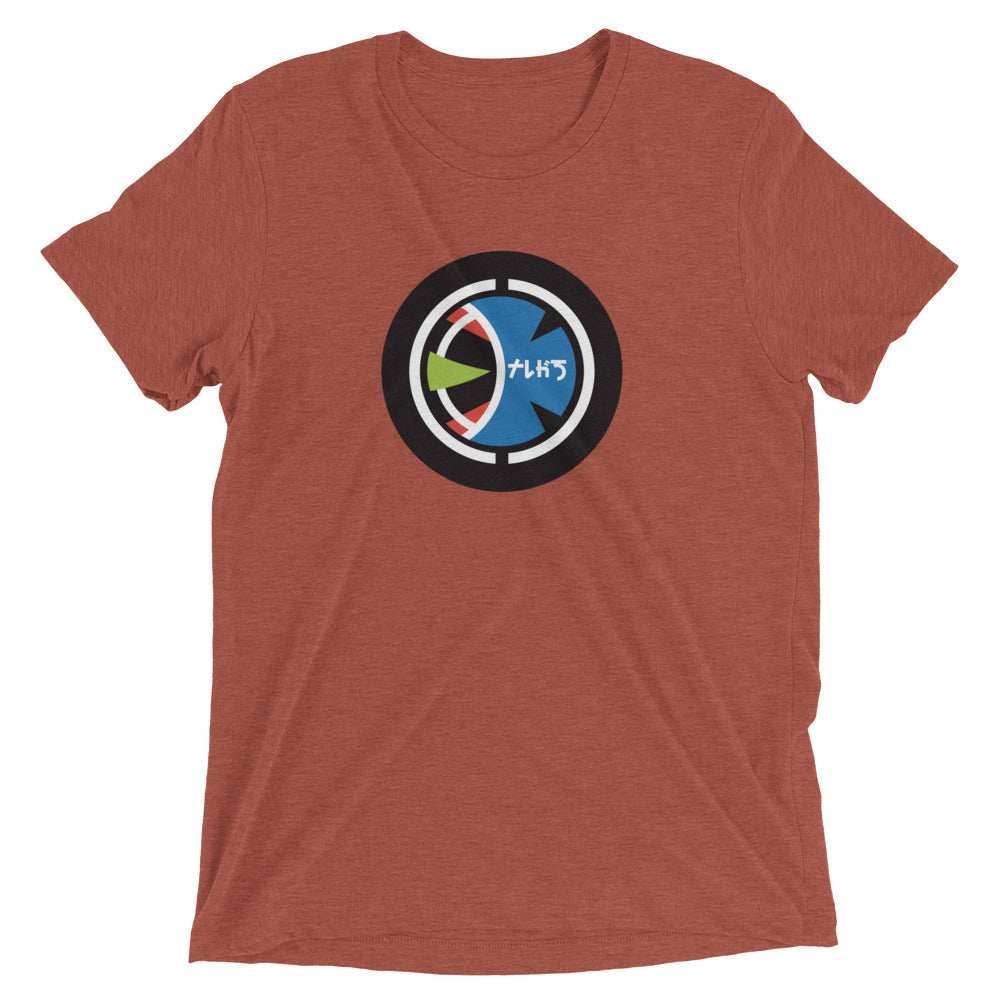 Taugak T-shirt - Clay Triblend / XS