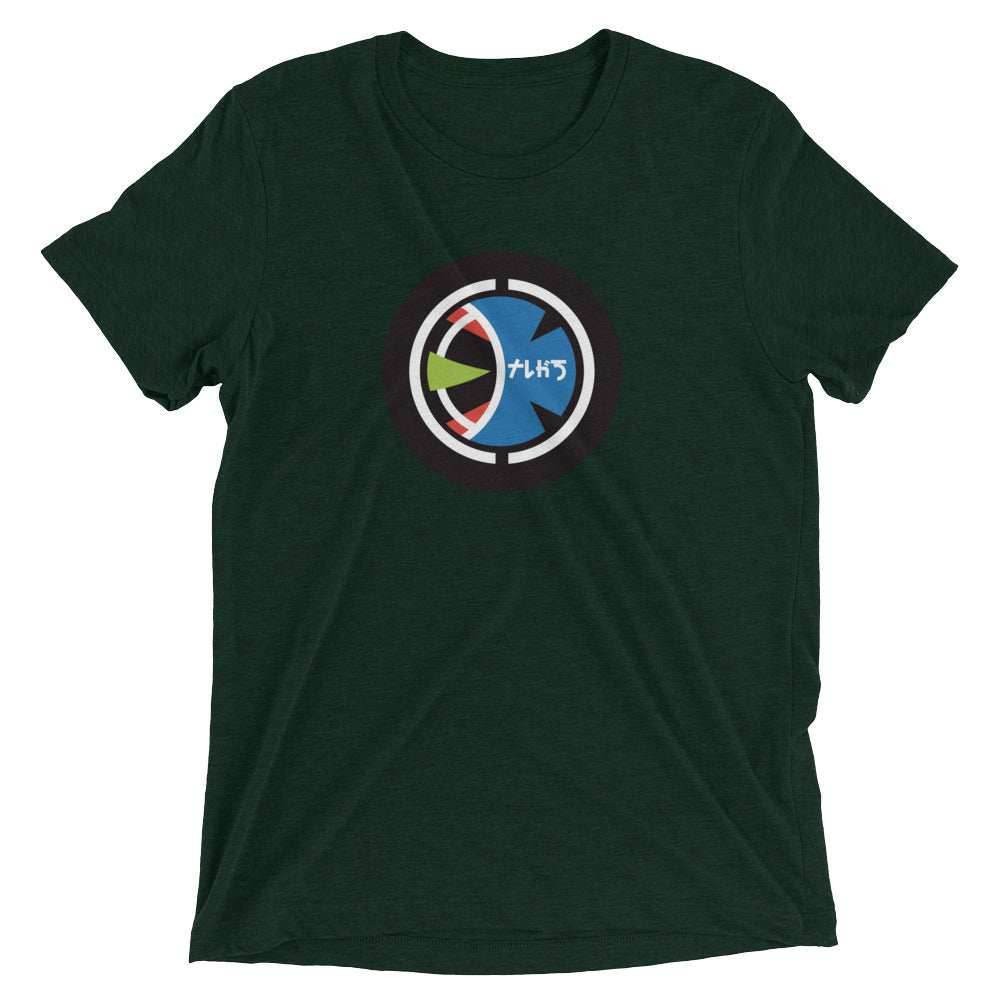 Taugak T-shirt - Emerald Triblend / XS