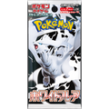 Pokemon TCG Scarlet & Violet Expansion Pack Japanese - White Bolt (1 Booster Pack)