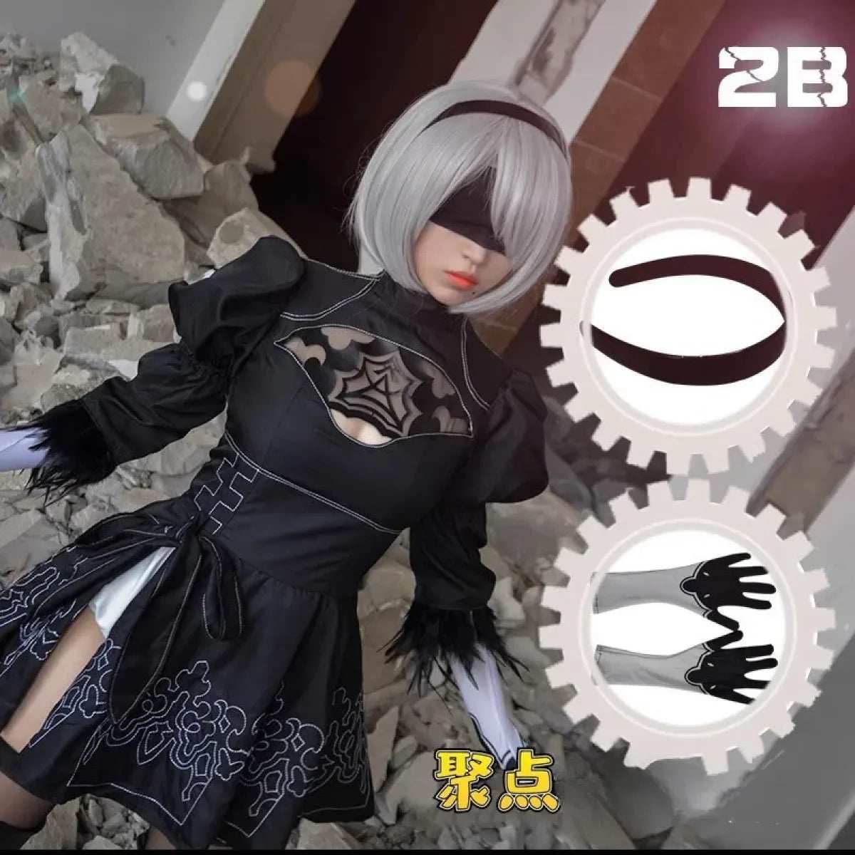NieR: Automata 9S & 2B Cosplay Costume with Wig and Accessories - 9S Wig Only / S