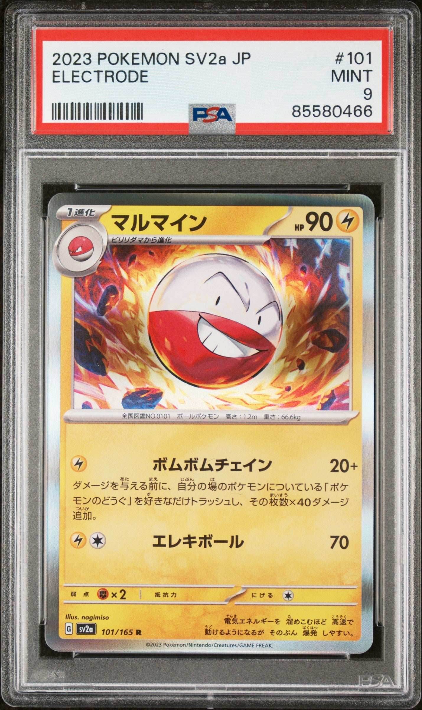 2023 POKEMON JAPANESE SV2a-POKEMON 151 ELECTRODE #101 - PSA MINT 9 - 