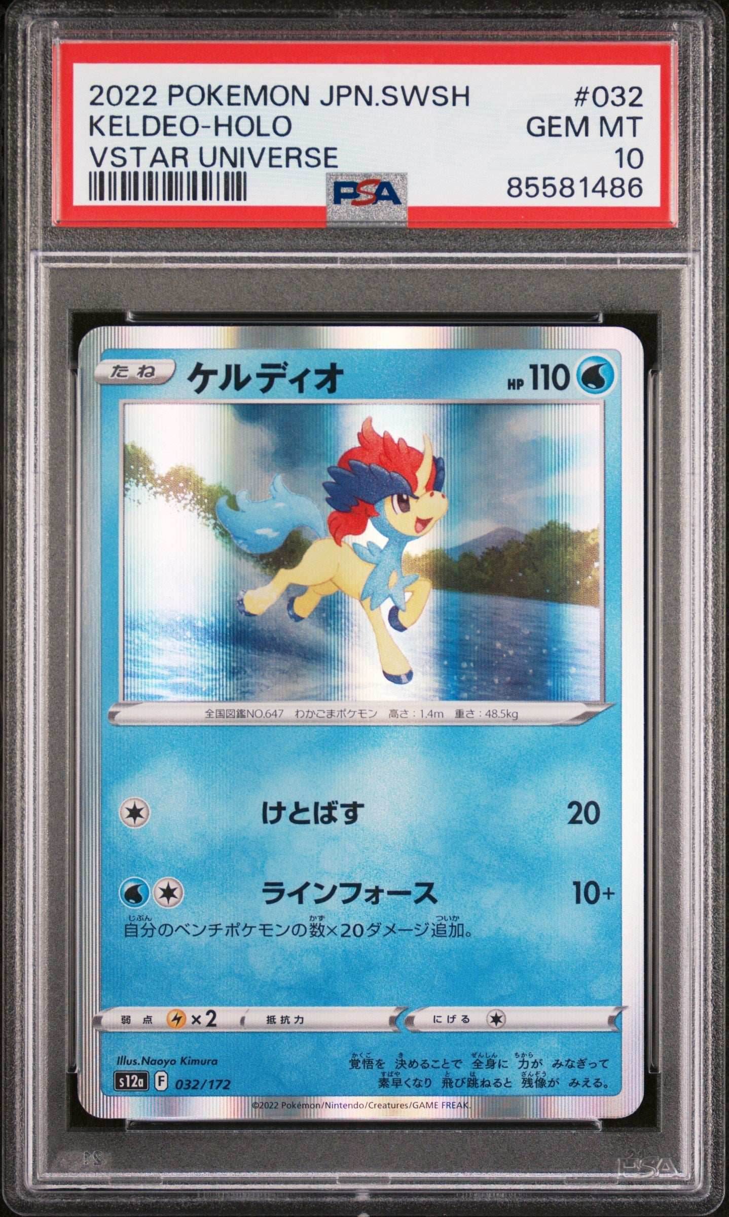 2022 POKEMON JAPANESE SWORD & SHIELD VSTAR UNIVERSE KELDEO-HOLO #32 - PSA 10 - 