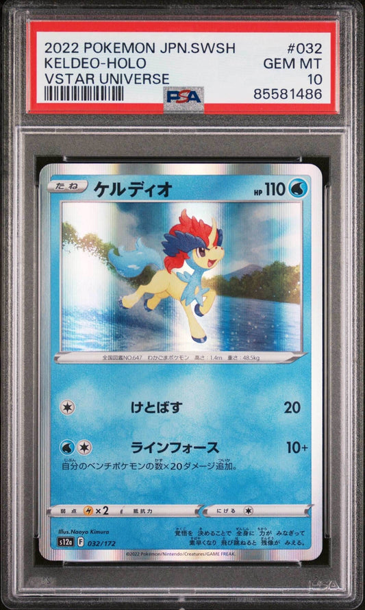 2022 POKEMON JAPANESE SWORD & SHIELD VSTAR UNIVERSE KELDEO-HOLO #32 - PSA 10 - 