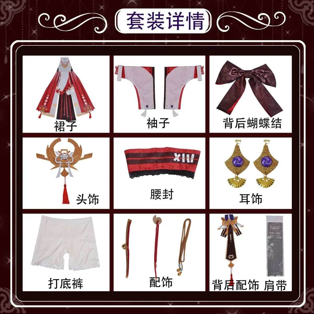 Yae Miko Cosplay Costume - Genshin Impact - Only Clothes / XS