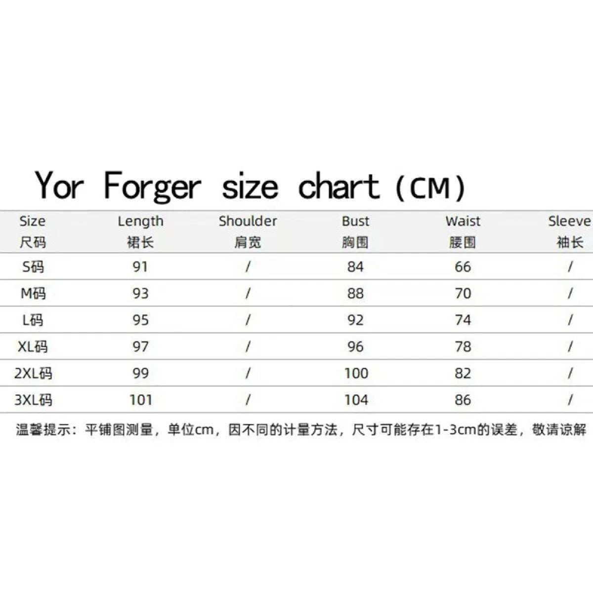 Yor Forger Cosplay - Spy X Family - Yor Forger Set / XS