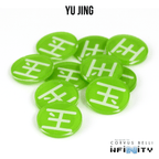 N4 Faction Markers - Yu Jing / 25mm / Single