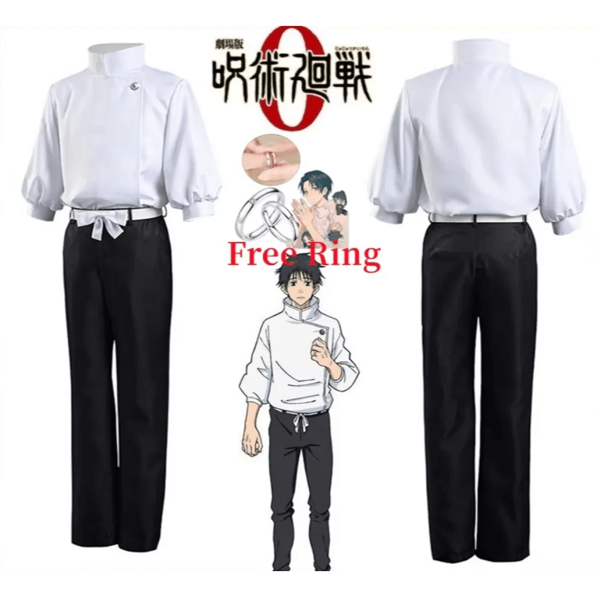 Jujutsu Kaisen Yuta Okkotsu Cosplay Costume - S / Costume Only
