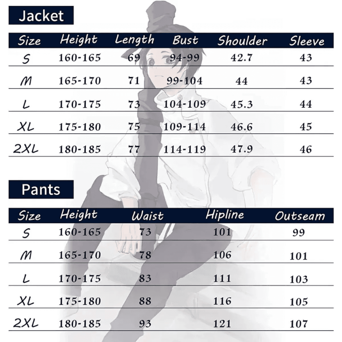 Jujutsu Kaisen Yuta Okkotsu Cosplay Costume - S / Costume Only