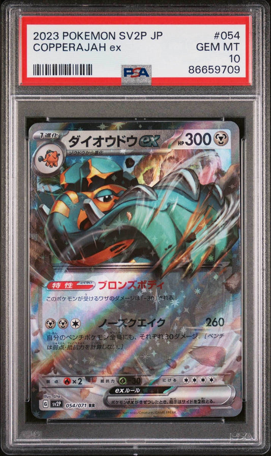 2023 POKEMON JAPANESE SV2P-SNOW HAZARD COPPERAJAH ex #54 - PSA 10 - 